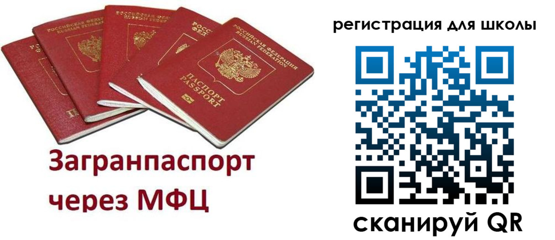 найти адрес прописки в Волгоградской области