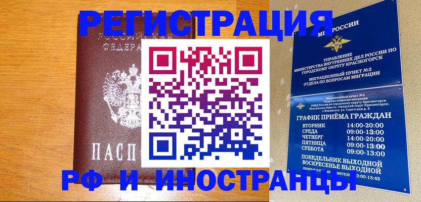 регистрация для дет. сада в Волгоградской области