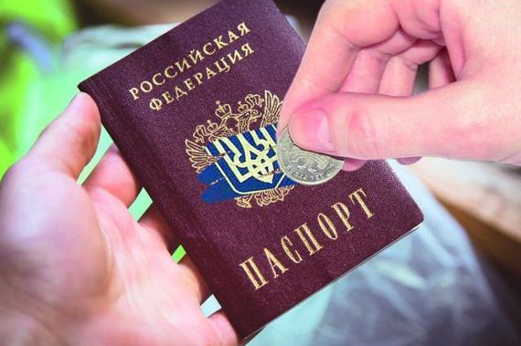 прописка в Волгоградской области